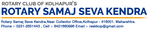 Rotary Samaj Seva Kendra